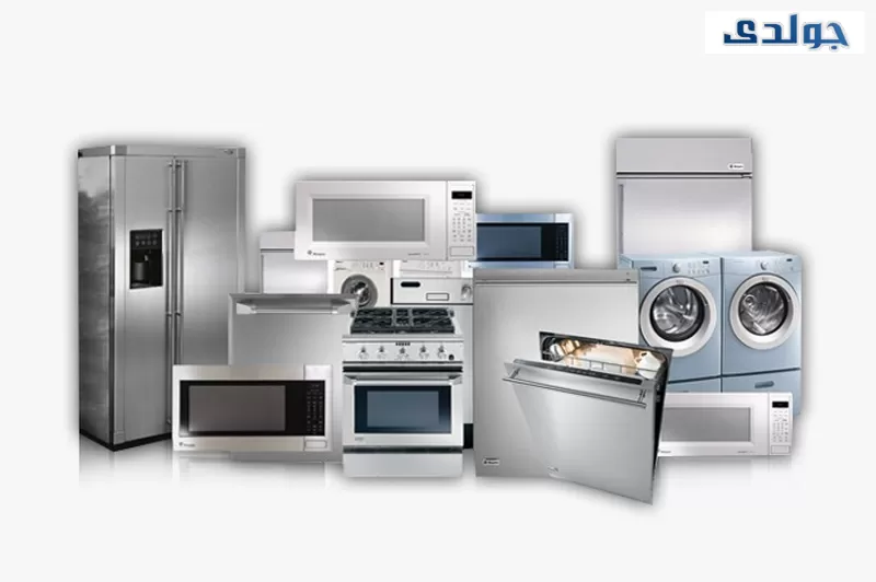 صيانة جولدي 